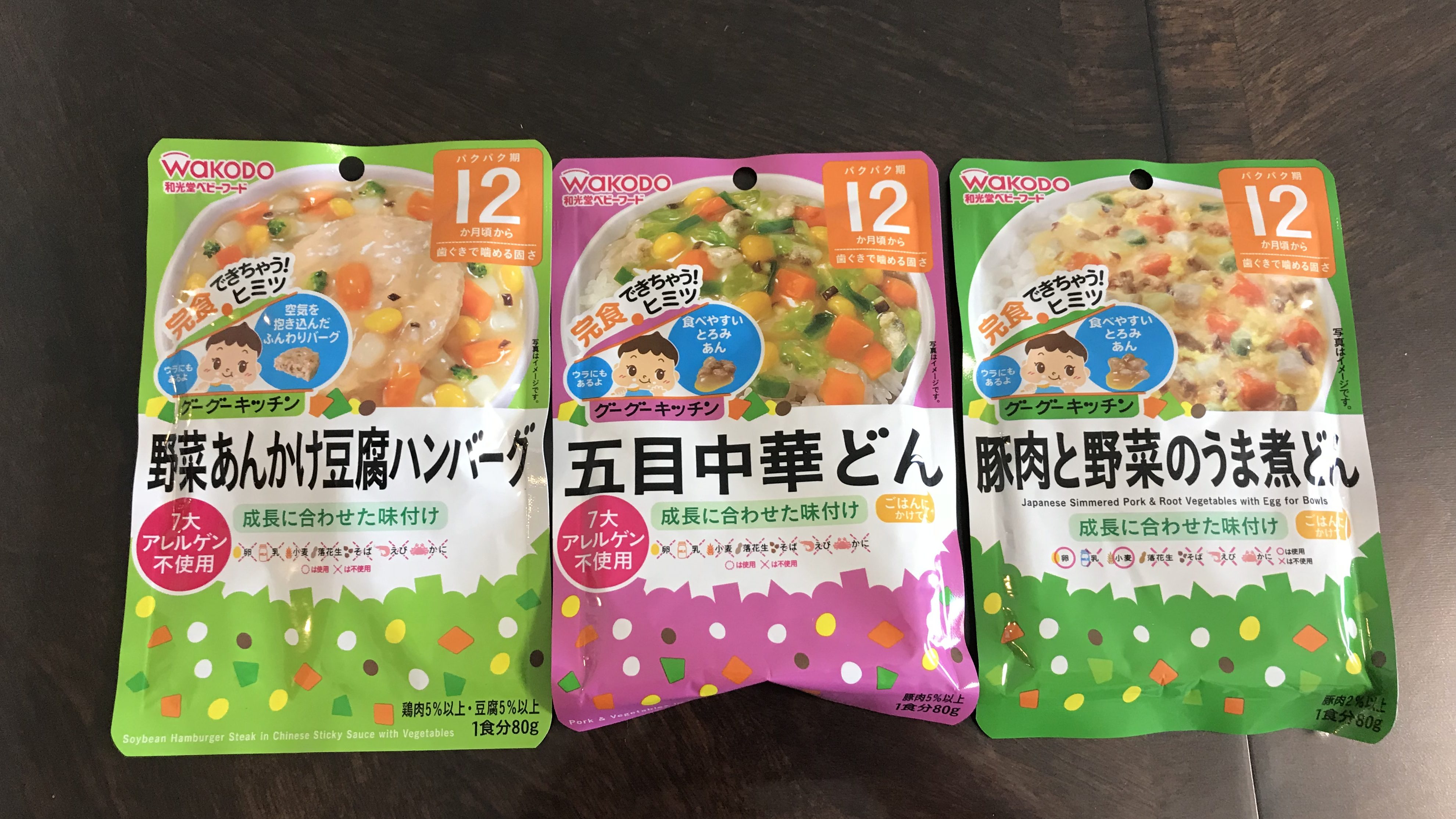 赤ちゃんがご飯 離乳食 を食べない問題について 娘の成長日記 娘生後1年3ヶ月と21日 かわ吉のブログ しきおりおりな子育ての日々