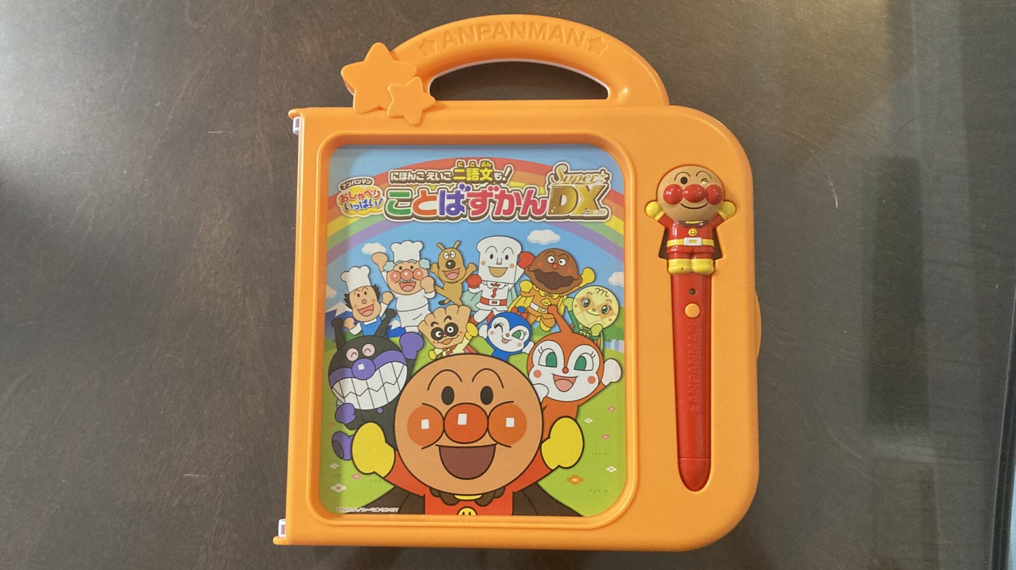 アンパンマンことばずかんスーパーデラックスってどう？対象年齢は？などなどレビューしてみました！｜かわ吉のブログ～しきおりおりな子育ての日々～