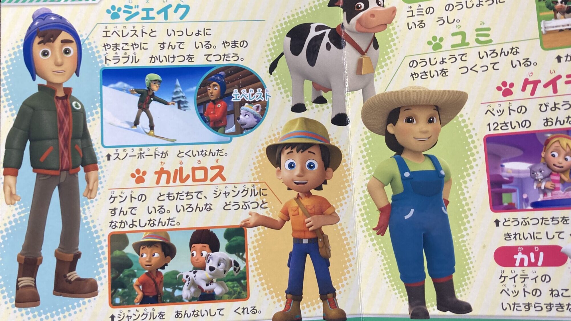 パウパトのジェイクの声優は誰ですか？